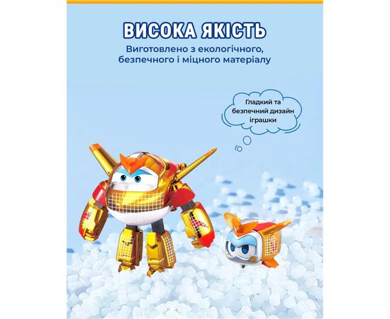 Трансформер Super Wings Transforming Золотой Мальчик и любимец (Golden Boy & Pet) (EU770441), изображение 7 Трансформер Super Wings Transforming Золотой Мальчик и любимец (Golden Boy & Pet) (EU770441), изображение 7