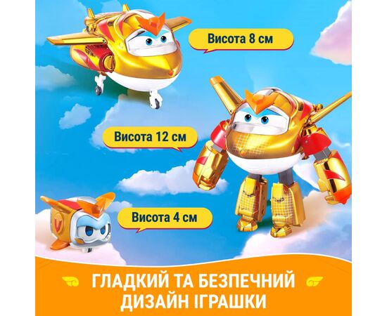 Трансформер Super Wings Transforming Золотой Мальчик и любимец (Golden Boy & Pet) (EU770441), изображение 8 Трансформер Super Wings Transforming Золотой Мальчик и любимец (Golden Boy & Pet) (EU770441), изображение 8
