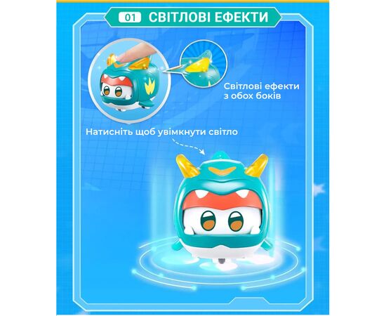 Трансформер Super Wings Transforming Тино и питомец (Tino & Pet) (EU770447), изображение 2 Трансформер Super Wings Transforming Тино и питомец (Tino & Pet) (EU770447), изображение 2