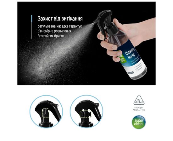 Спрей для очистки ColorWay Cleaning Kit, Large, OLED/LED/LCD/TFT, 550ml, microfibre*2 (CW-5500), изображение 10 Спрей для очистки ColorWay Cleaning Kit, Large, OLED/LED/LCD/TFT, 550ml, microfibre*2 (CW-5500), изображение 10
