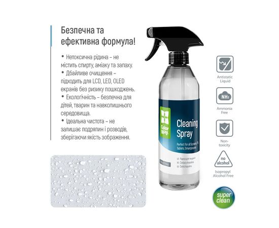 Спрей для очистки ColorWay Cleaning Kit, Large, OLED/LED/LCD/TFT, 550ml, microfibre*2 (CW-5500), изображение 11 Спрей для очистки ColorWay Cleaning Kit, Large, OLED/LED/LCD/TFT, 550ml, microfibre*2 (CW-5500), изображение 11