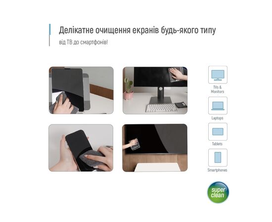 Спрей для очистки ColorWay Cleaning Kit, Large, OLED/LED/LCD/TFT, 550ml, microfibre*2 (CW-5500), изображение 8 Спрей для очистки ColorWay Cleaning Kit, Large, OLED/LED/LCD/TFT, 550ml, microfibre*2 (CW-5500), изображение 8