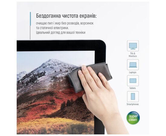 Спрей для очистки ColorWay Cleaning Kit, Large, OLED/LED/LCD/TFT, 550ml, microfibre*2 (CW-5500), изображение 9 Спрей для очистки ColorWay Cleaning Kit, Large, OLED/LED/LCD/TFT, 550ml, microfibre*2 (CW-5500), изображение 9