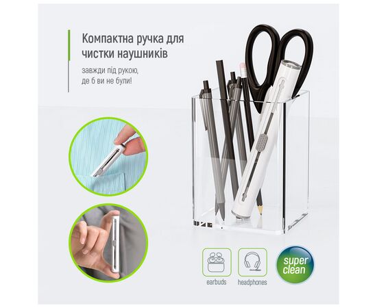 Универсальный чистящий набор ColorWay Cleaning Pen, for Earphones, 3 in 1 (CW-1131), изображение 11 Универсальный чистящий набор ColorWay Cleaning Pen, for Earphones, 3 in 1 (CW-1131), изображение 11