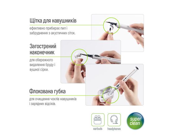 Универсальный чистящий набор ColorWay Cleaning Pen, for Earphones, 3 in 1 (CW-1131), изображение 7 Универсальный чистящий набор ColorWay Cleaning Pen, for Earphones, 3 in 1 (CW-1131), изображение 7