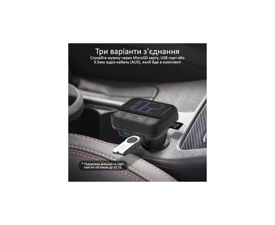 FM модулятор Promate ezfm-2 black AUX/SD/USB Black (ezfm-2.black), изображение 5 FM модулятор Promate ezfm-2 black AUX/SD/USB Black (ezfm-2.black), изображение 5