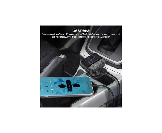 FM модулятор Promate ezfm-2 black AUX/SD/USB Black (ezfm-2.black), изображение 6 FM модулятор Promate ezfm-2 black AUX/SD/USB Black (ezfm-2.black), изображение 6