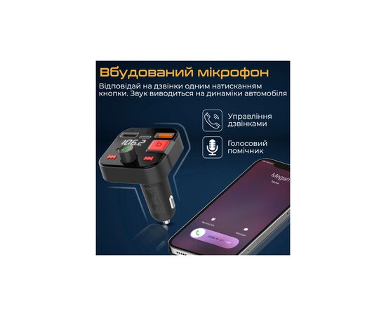 FM модулятор Promate PowerTune 30w USB-A OTG/USB-A QC3.0/USB-C BLACK (powertune-30w.black), изображение 4 FM модулятор Promate PowerTune 30w USB-A OTG/USB-A QC3.0/USB-C BLACK (powertune-30w.black), изображение 4