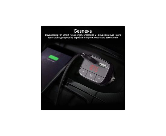 FM модулятор Promate SmarTune 2+ BLUETOOTH 5.0 USB QC 3.0 AUX/SD/USB BLACK (smartune-2+.black), изображение 6 FM модулятор Promate SmarTune 2+ BLUETOOTH 5.0 USB QC 3.0 AUX/SD/USB BLACK (smartune-2+.black), изображение 6