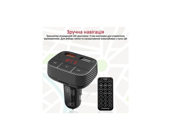 FM модулятор Promate SmarTune 2+ BLUETOOTH 5.0 USB QC 3.0 AUX/SD/USB BLACK (smartune-2+.black), изображение 7 FM модулятор Promate SmarTune 2+ BLUETOOTH 5.0 USB QC 3.0 AUX/SD/USB BLACK (smartune-2+.black), изображение 7