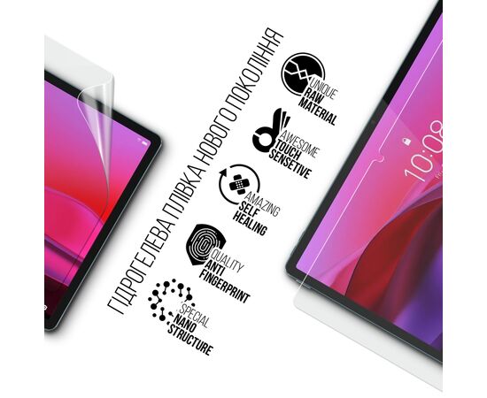 Плівка захисна Armorstandart Lenovo Yoga Tab Plus (ARM83443), зображення 2