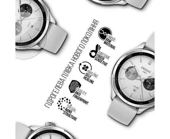 Пленка защитная Armorstandart Xiaomi Watch S4 6pcs (ARM79897), изображение 2 Пленка защитная Armorstandart Xiaomi Watch S4 6pcs (ARM79897), изображение 2