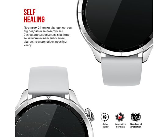 Пленка защитная Armorstandart Xiaomi Watch S4 6pcs (ARM79897), изображение 3 Пленка защитная Armorstandart Xiaomi Watch S4 6pcs (ARM79897), изображение 3