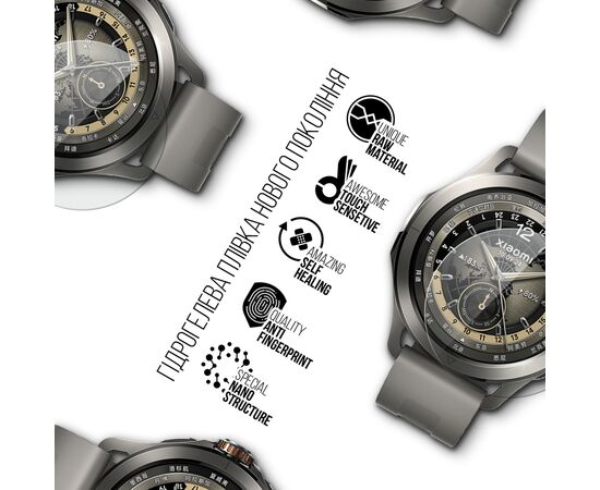 Пленка защитная Armorstandart Xiaomi Watch S4 Sport 6pcs (ARM84393), изображение 2
