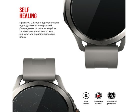 Пленка защитная Armorstandart Xiaomi Watch S4 Sport 6pcs (ARM84393), изображение 3