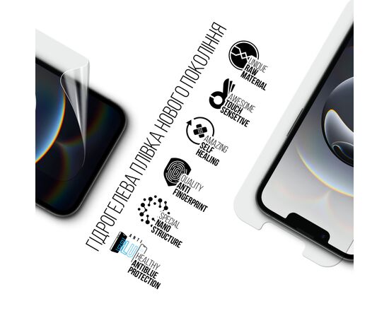 Пленка защитная Armorstandart Anti-Blue Apple iPhone 16e (ARM76268), изображение 2