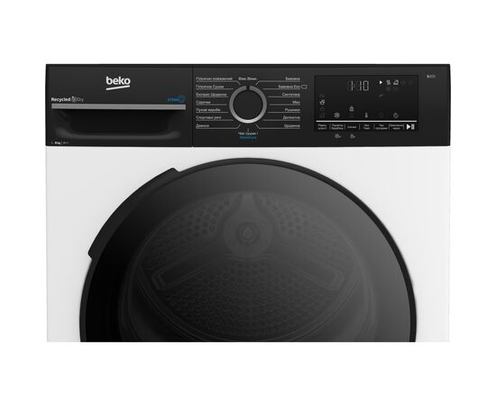 Сушильная машина Beko BM3T48239WPBB2, изображение 4 Сушильная машина Beko BM3T48239WPBB2, изображение 4