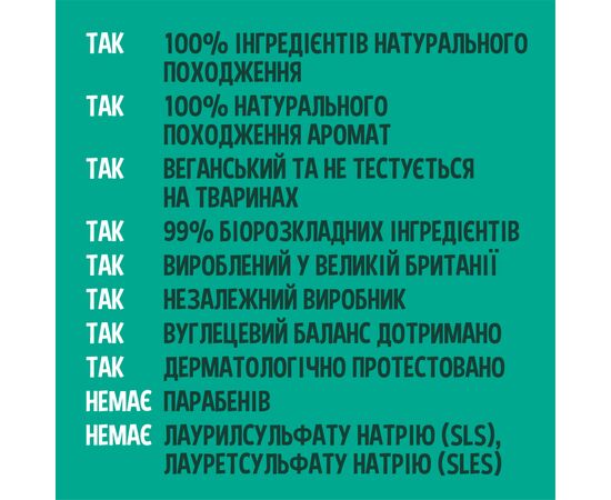 Твердое мыло Faith in Nature Натуральное С лавандой 100 г (5013575111137), изображение 3 Твердое мыло Faith in Nature Натуральное С лавандой 100 г (5013575111137), изображение 3