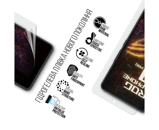 Пленка защитная Armorstandart Anti-Blue ASUS ROG Phone 9 Pro (ARM84118), изображение 2