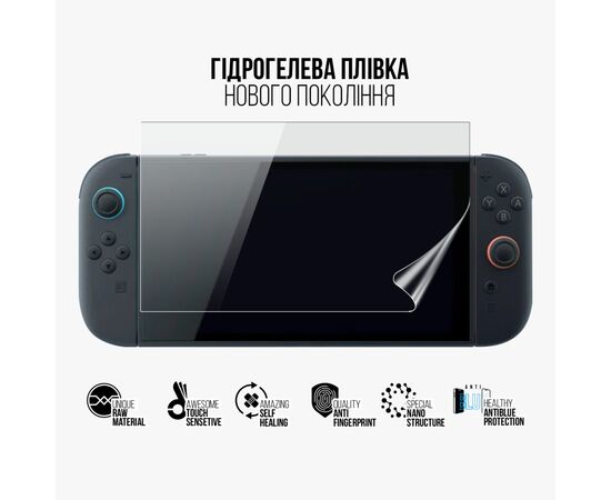 Плівка захисна Armorstandart Anti-Blue Nintendo Switch 2 (ARM83495), зображення 2 Плівка захисна Armorstandart Anti-Blue Nintendo Switch 2 (ARM83495), зображення 2