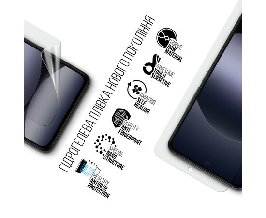 Пленка защитная Armorstandart Anti-Blue Xiaomi Redmi Note 14 4G (ARM79661), изображение 2