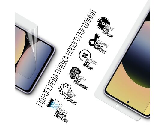 Пленка защитная Armorstandart Anti-Blue Xiaomi Redmi Note 14 5G (ARM79662), изображение 2