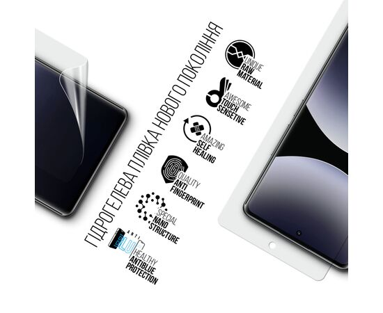 Пленка защитная Armorstandart Anti-Blue Xiaomi Redmi Note 14 Pro 4G (ARM79663), изображение 2