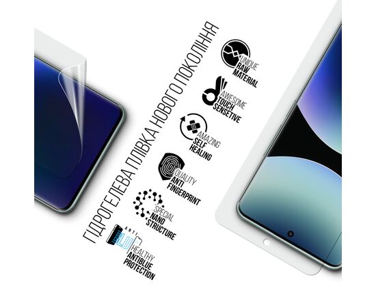 Пленка защитная Armorstandart Anti-Blue Xiaomi Redmi Note 14 Pro 5G (ARM79664), изображение 2