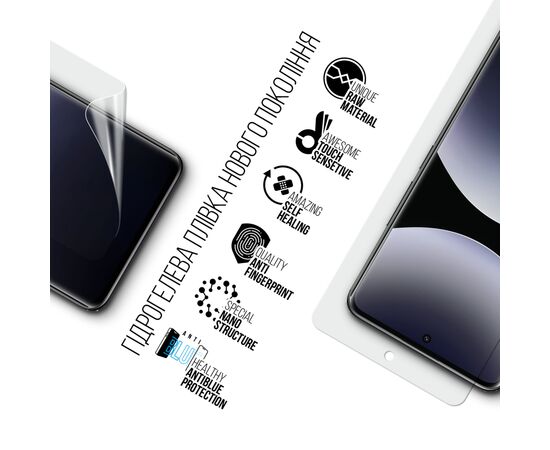 Пленка защитная Armorstandart Anti-Blue Xiaomi Redmi Note 14 Pro+ 5G (ARM79665), изображение 2