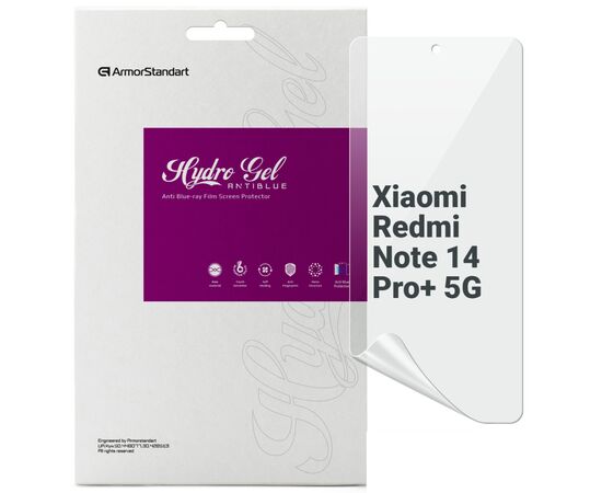 Пленка защитная Armorstandart Anti-Blue Xiaomi Redmi Note 14 Pro+ 5G (ARM79665)