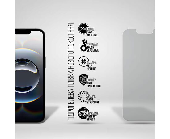 Плівка захисна Armorstandart Anti-spy Apple iPhone 16e (ARM76269), зображення 2 Плівка захисна Armorstandart Anti-spy Apple iPhone 16e (ARM76269), зображення 2