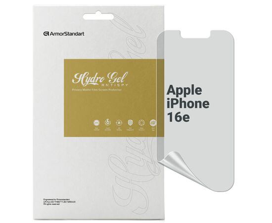 Пленка защитная Armorstandart Anti-spy Apple iPhone 16e (ARM76269)