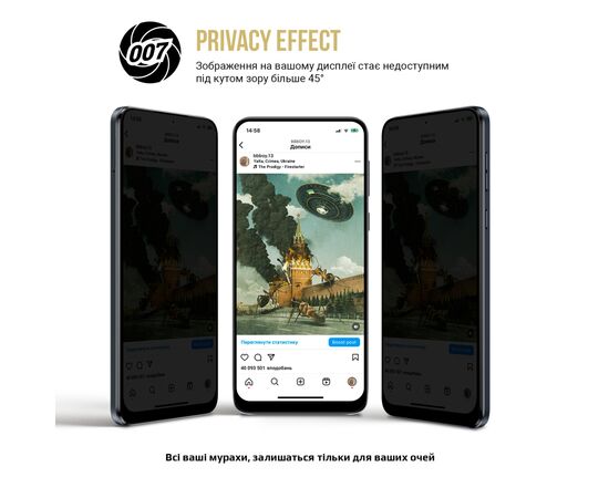Пленка защитная Armorstandart Anti-spy Xiaomi Redmi Note 14 Pro+ 5G (ARM79671), изображение 3 Пленка защитная Armorstandart Anti-spy Xiaomi Redmi Note 14 Pro+ 5G (ARM79671), изображение 3