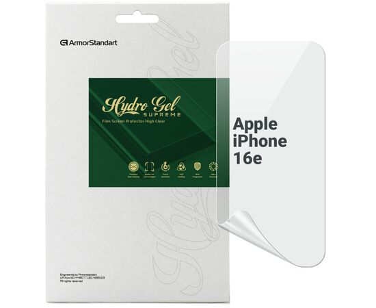 Пленка защитная Armorstandart Supreme Apple iPhone 16e (ARM84345)