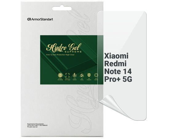 Плівка захисна Armorstandart Supreme Xiaomi Redmi Note 14 Pro+ 5G (ARM83431)