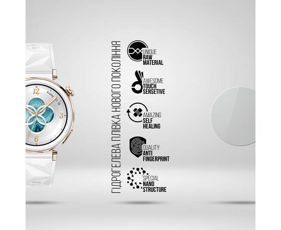 Плівка захисна Armorstandart Huawei Watch GT 5 Pro 42mm 6pcs (ARM83824), зображення 2
