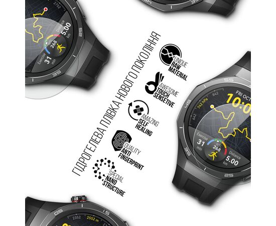 Пленка защитная Armorstandart Huawei Watch GT 5 Pro 46mm 6pcs (ARM83825), изображение 2