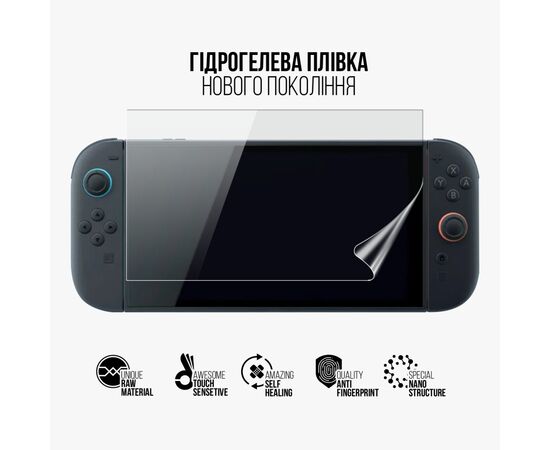 Пленка защитная Armorstandart Nintendo Switch 2 (ARM83494), изображение 2