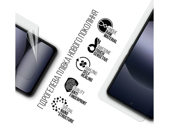 Плівка захисна Armorstandart Xiaomi Redmi Note 14 4G (ARM79649), зображення 2