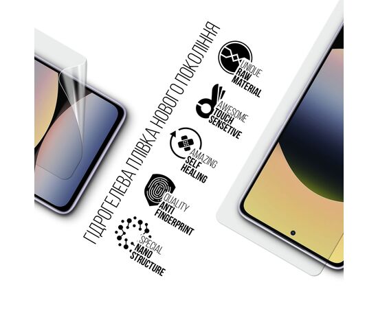 Пленка защитная Armorstandart Xiaomi Redmi Note 14 5G (ARM79650), изображение 2
