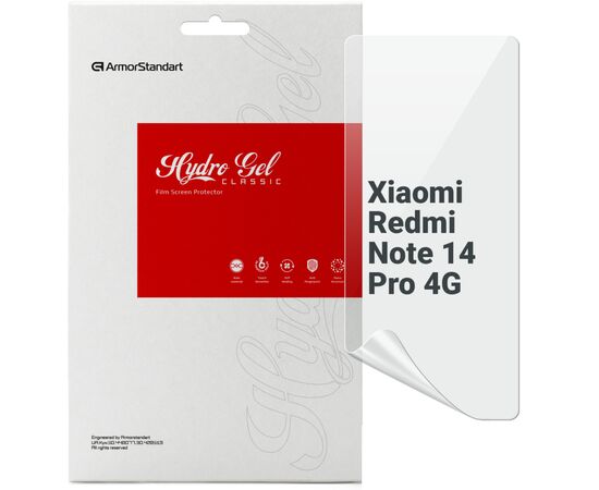 Пленка защитная Armorstandart Xiaomi Redmi Note 14 Pro 4G (ARM79651)