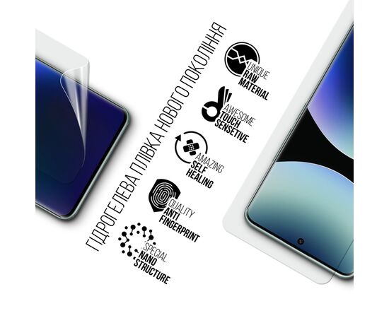 Плівка захисна Armorstandart Xiaomi Redmi Note 14 Pro 5G (ARM79652), зображення 2