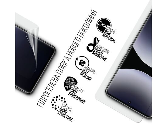 Плівка захисна Armorstandart Xiaomi Redmi Note 14 Pro+ 5G (ARM79653), зображення 2