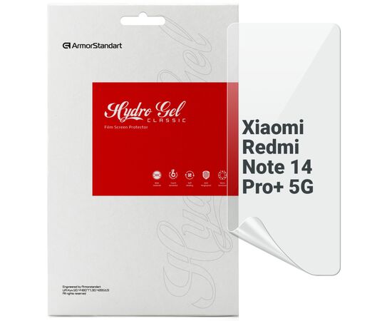 Плівка захисна Armorstandart Xiaomi Redmi Note 14 Pro+ 5G (ARM79653)
