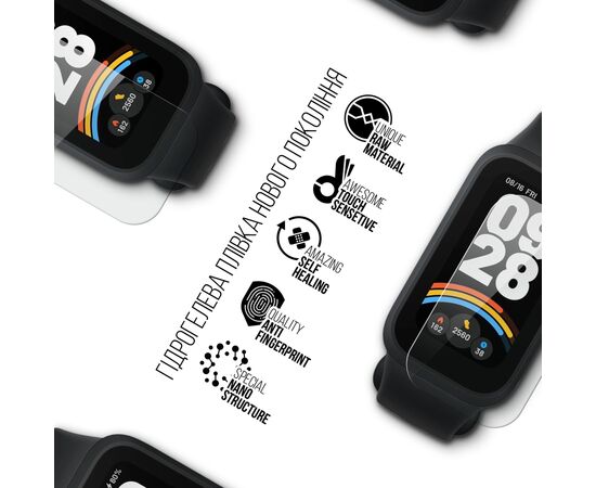 Пленка защитная Armorstandart Xiaomi Smart Band 9 Active 6pcs (ARM83826), изображение 2