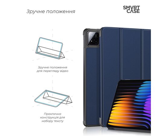 Чохол до планшета Armorstandart Smart Case Xiaomi Pad 7 / 7 Pro Blue (ARM74573), зображення 4 Чохол до планшета Armorstandart Smart Case Xiaomi Pad 7 / 7 Pro Blue (ARM74573), зображення 4