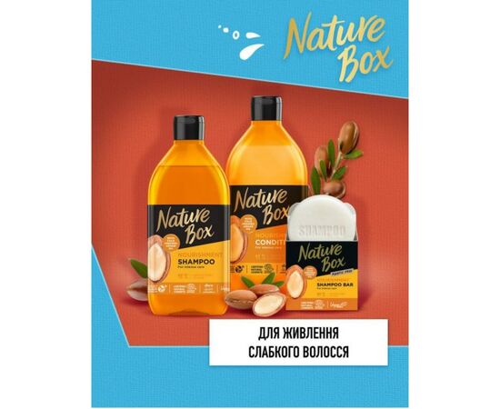 Шампунь Nature Box для питания и интенсивного ухода за волосами 385 мл (9000101299250), изображение 4 Шампунь Nature Box для питания и интенсивного ухода за волосами 385 мл (9000101299250), изображение 4