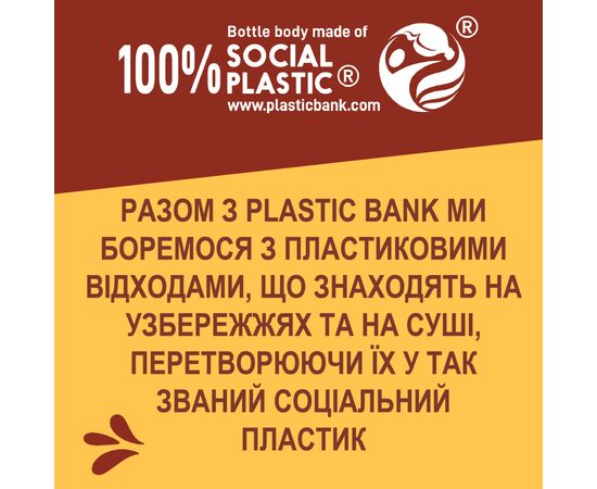 Шампунь Nature Box для питания и интенсивного ухода за волосами 385 мл (9000101299250), изображение 8 Шампунь Nature Box для питания и интенсивного ухода за волосами 385 мл (9000101299250), изображение 8
