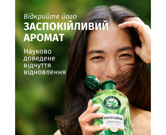 Шампунь Herbal Essences Зволоження Алое 350 мл (8700216211048), зображення 3 Шампунь Herbal Essences Зволоження Алое 350 мл (8700216211048), зображення 3