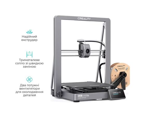 3D-принтер Creality Ender-3 V3 Plus CoreXZ (Ender-3 V3 Plus), изображение 3 3D-принтер Creality Ender-3 V3 Plus CoreXZ (Ender-3 V3 Plus), изображение 3